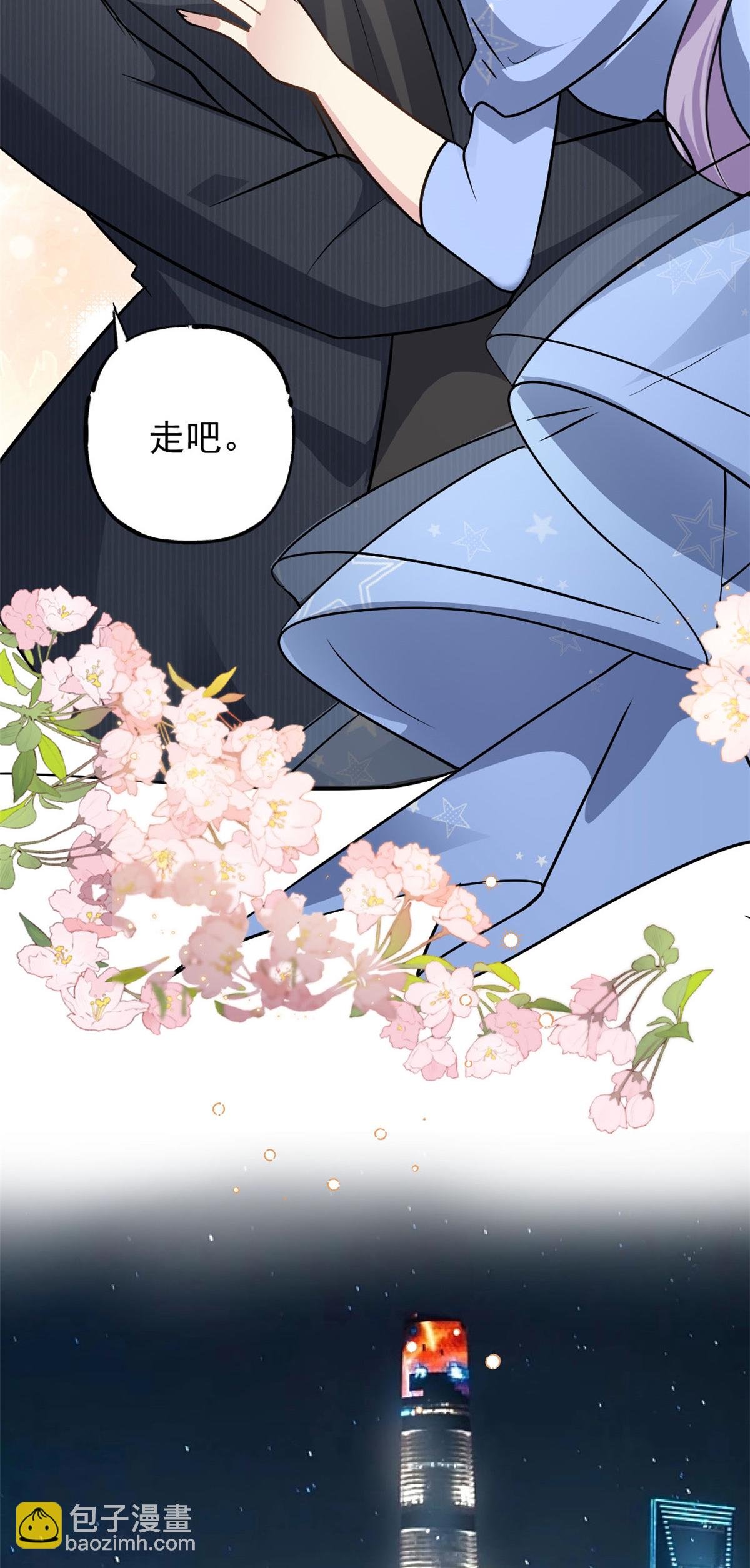 第74话 后悔也来不及了