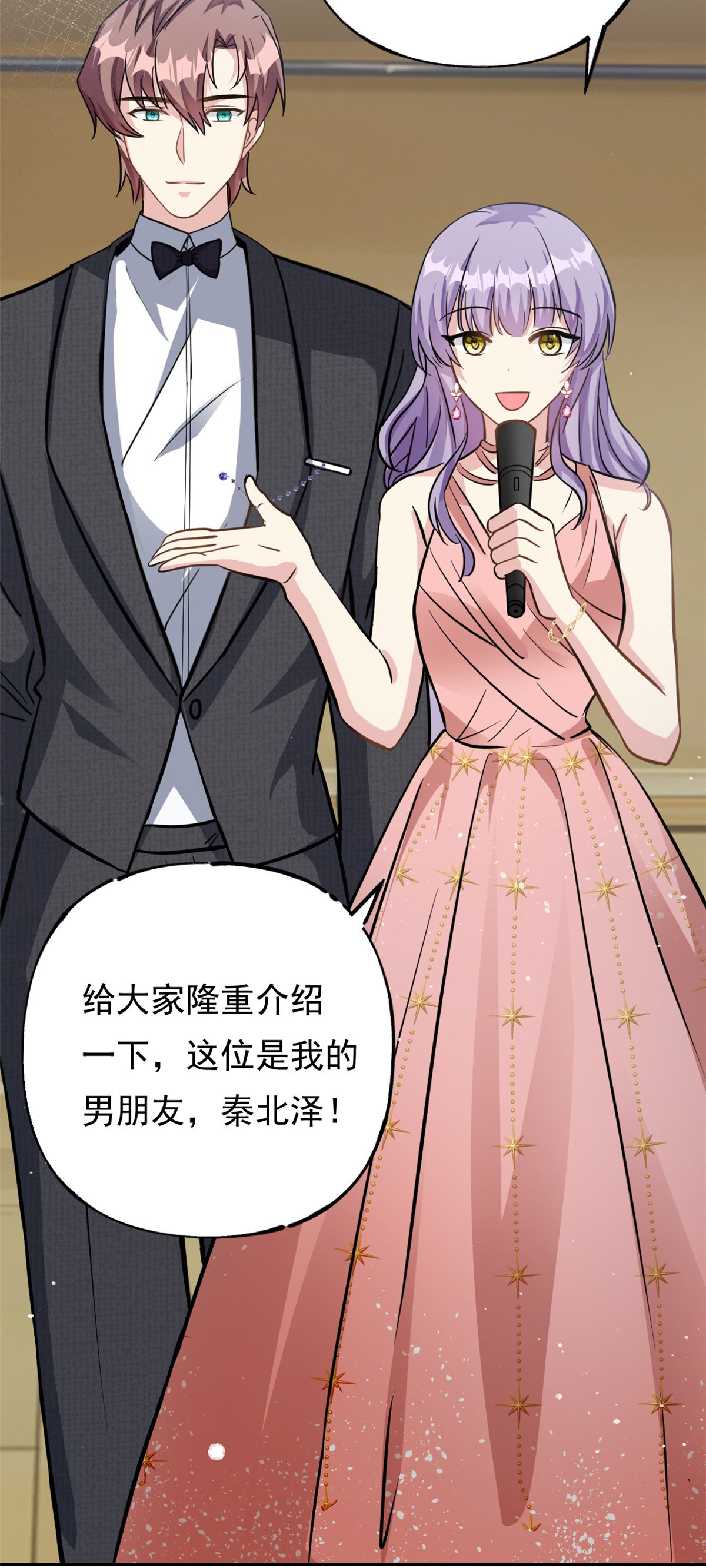 第74话 后悔也来不及了