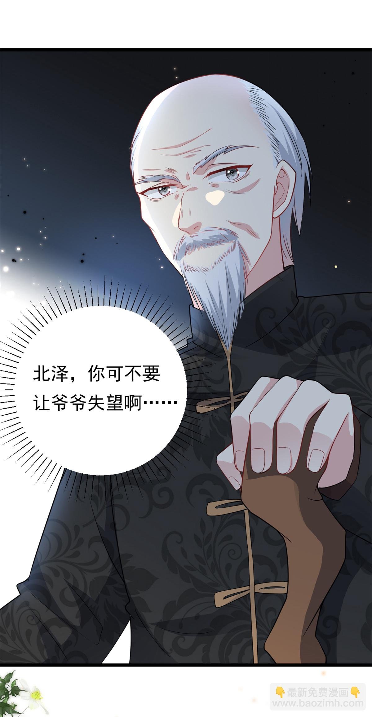 第74话 后悔也来不及了