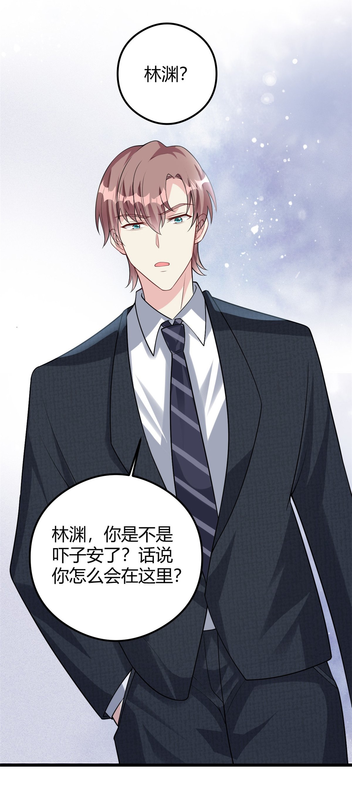 第76话 金融顾问？