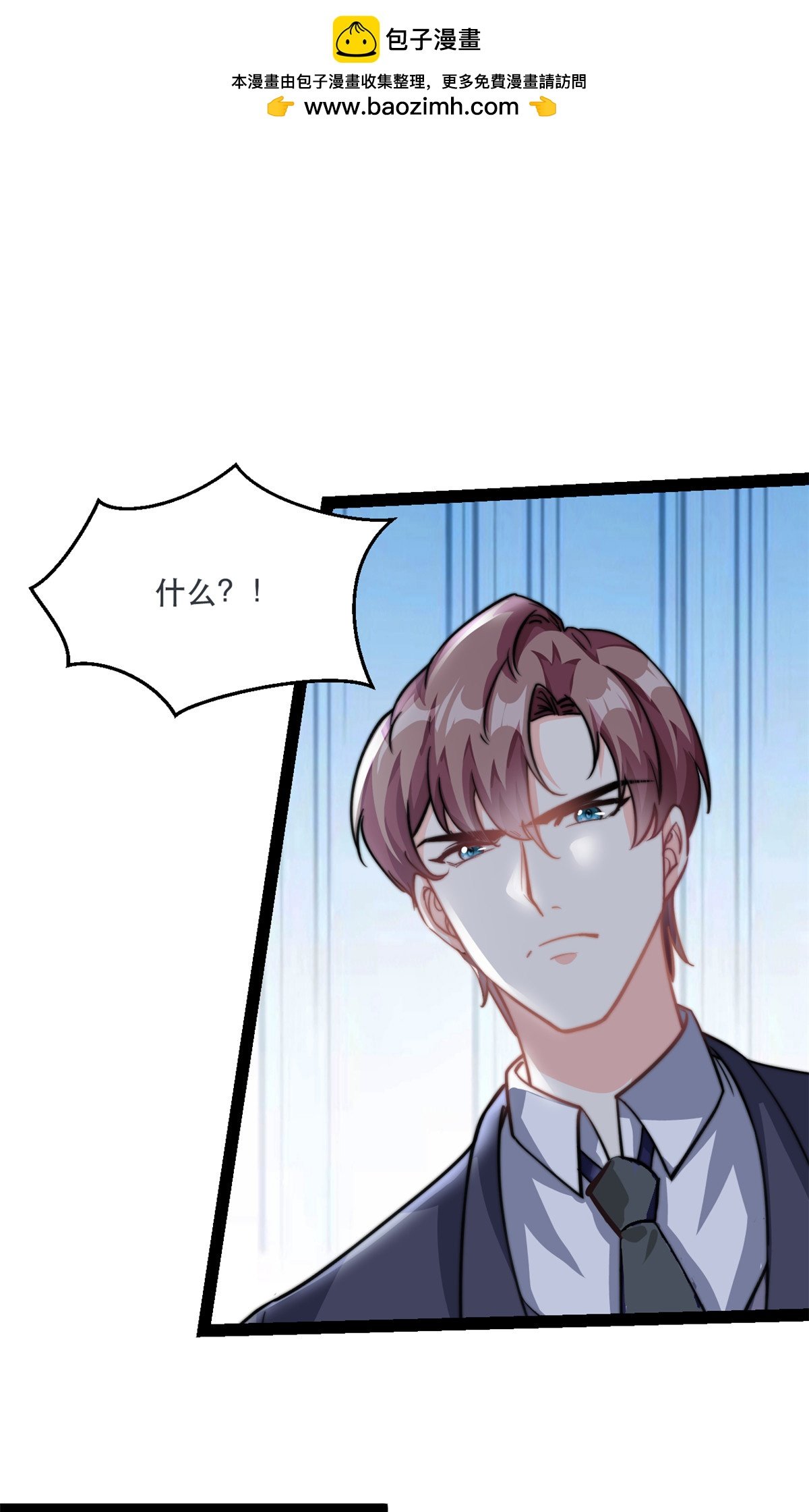 第77话 失去总裁身份