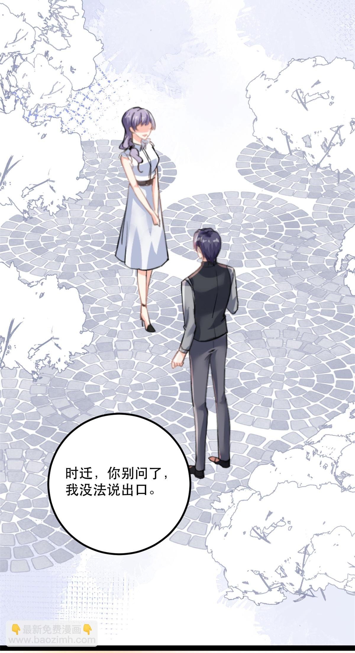 第78话 不客气了