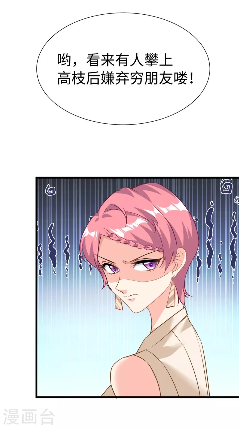 第7话 接你们回家