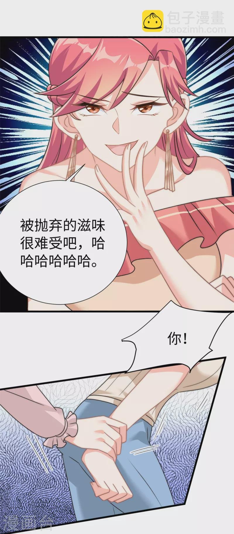 第7话 接你们回家