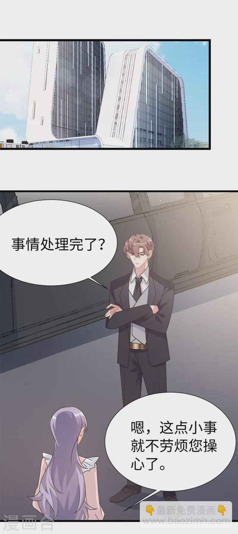第7话 接你们回家
