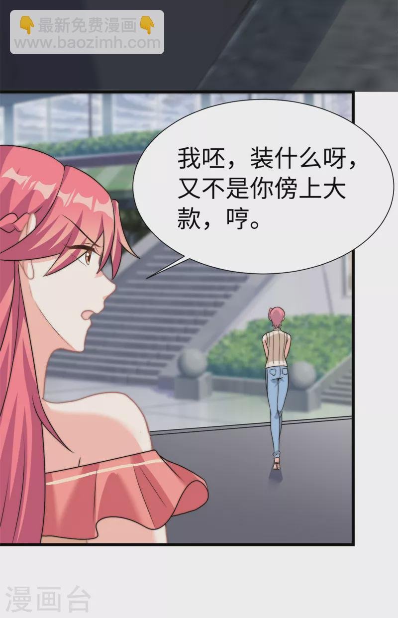 第7话 接你们回家