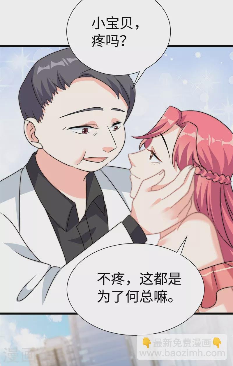 第7话 接你们回家
