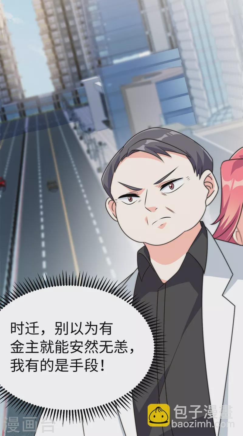 第7话 接你们回家