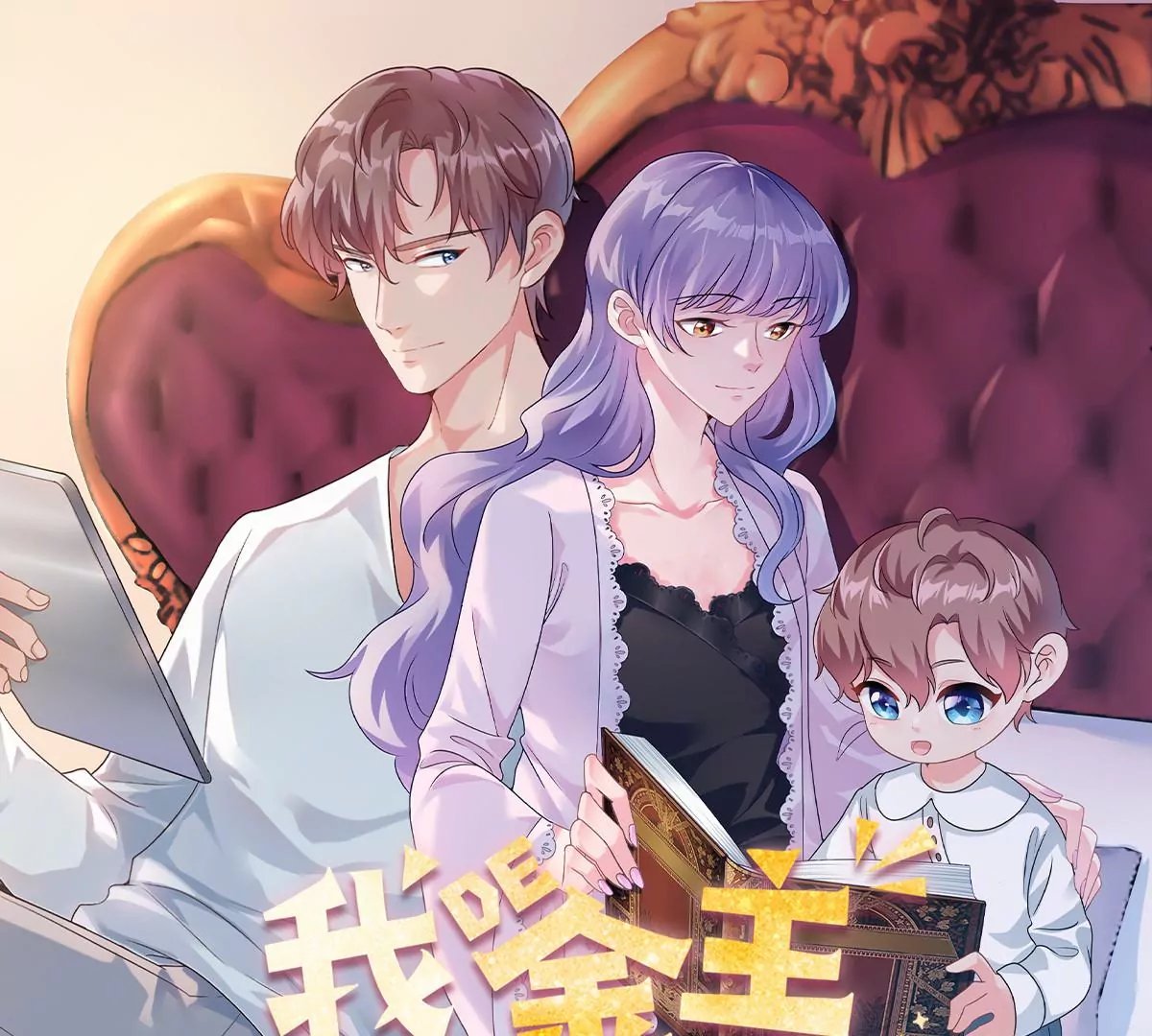第60话 帮忙求婚