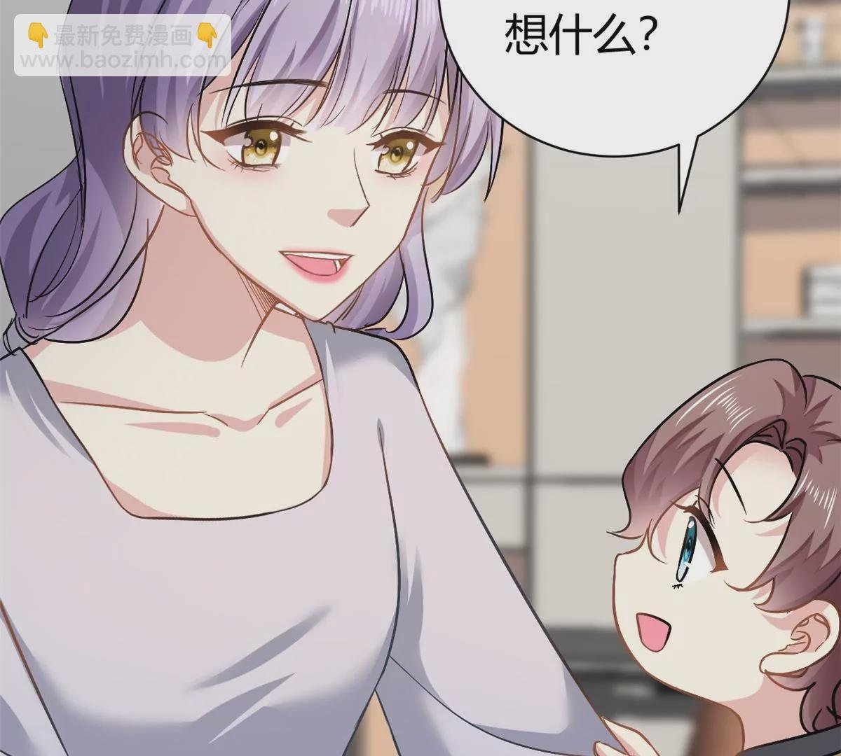 第60话 帮忙求婚