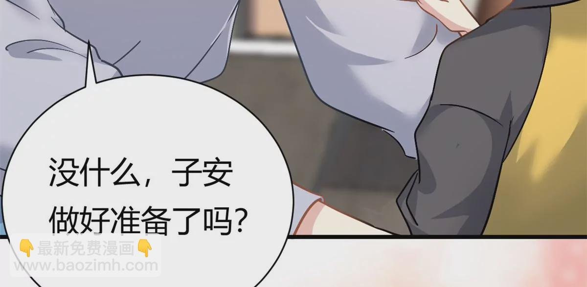 第60话 帮忙求婚