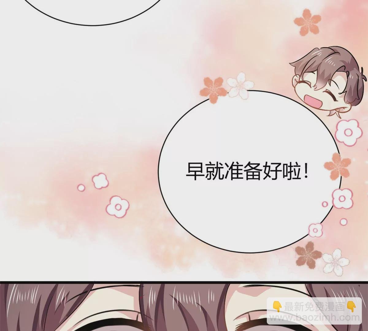第60话 帮忙求婚