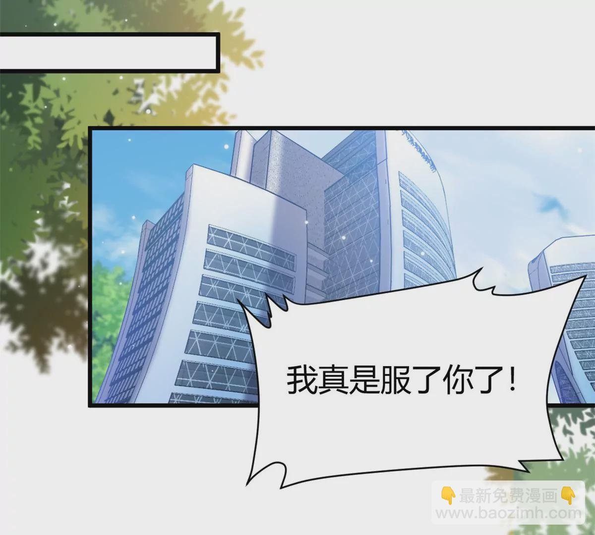 第60话 帮忙求婚