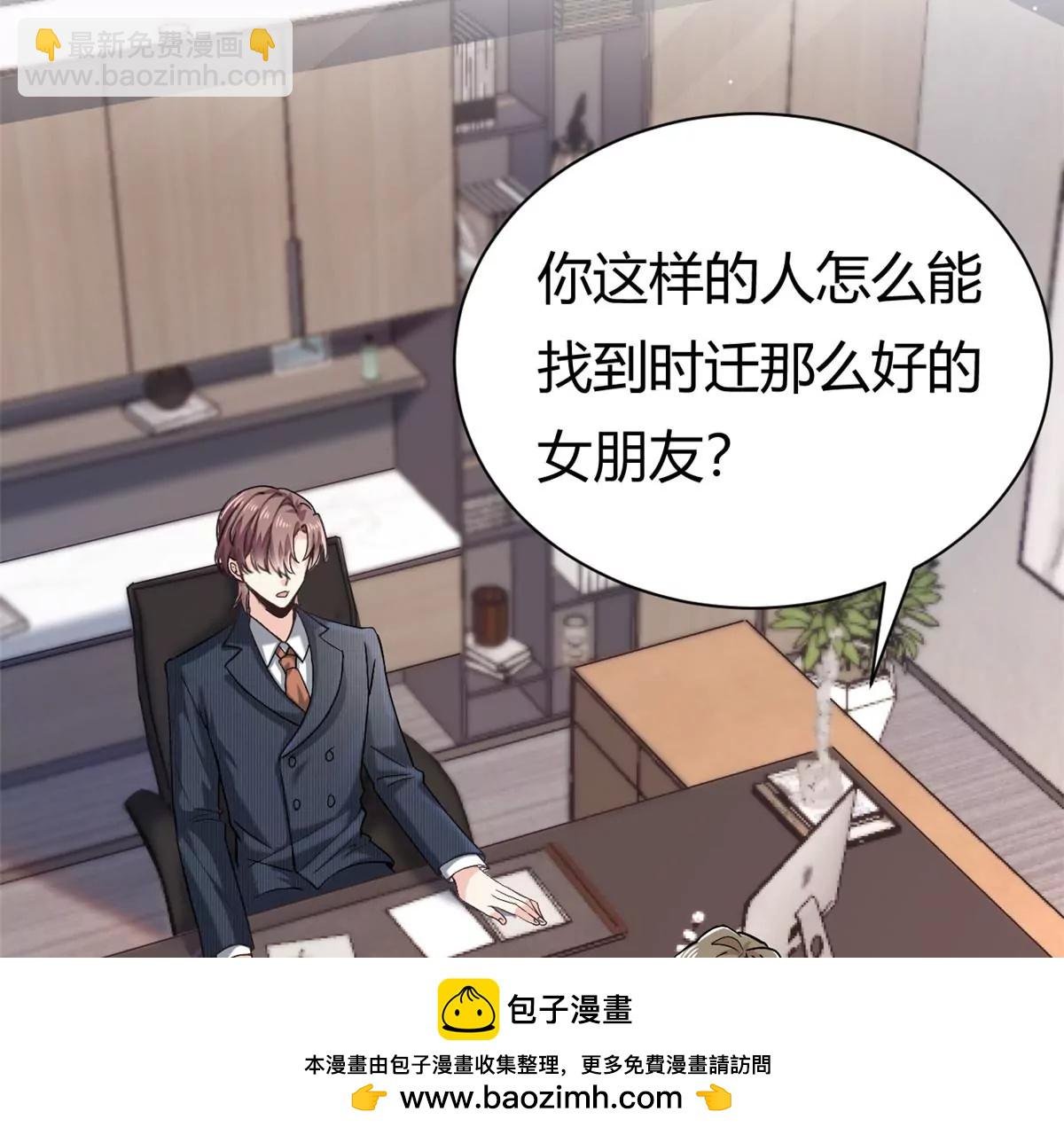 第60话 帮忙求婚
