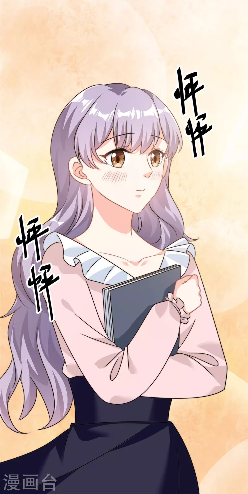 第8话 金主还真只有五岁？