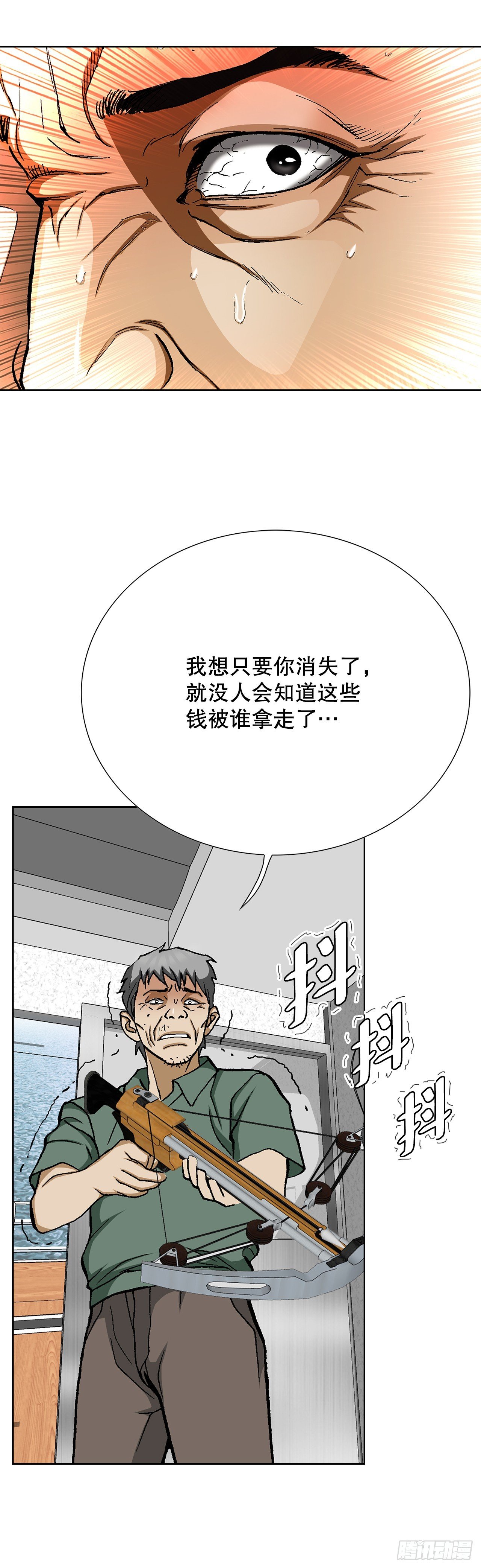41.惩罚