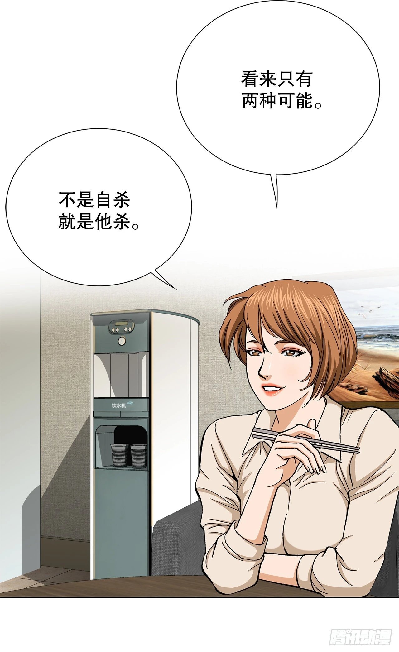 5.怪物