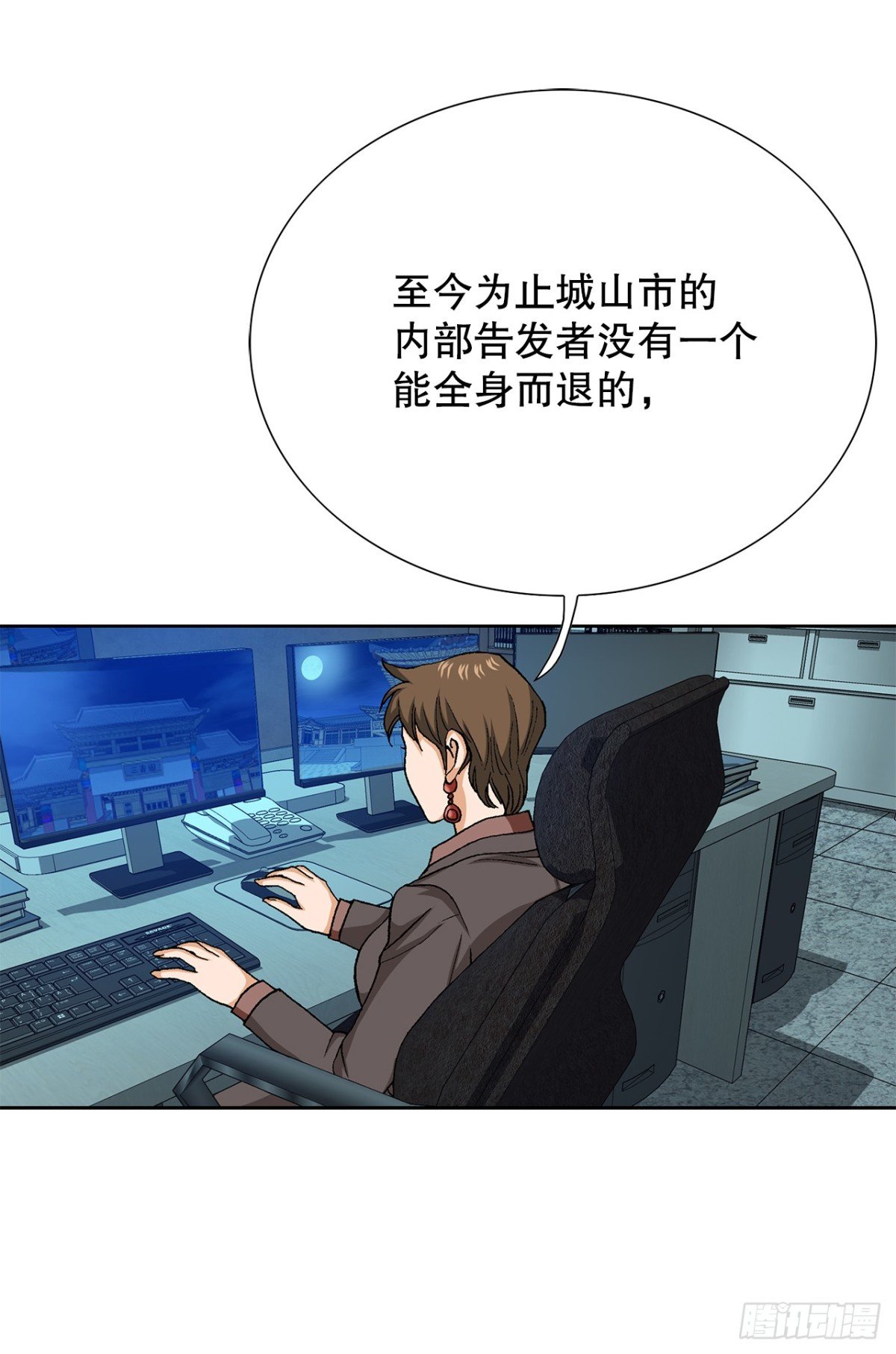 79.消失的独秀