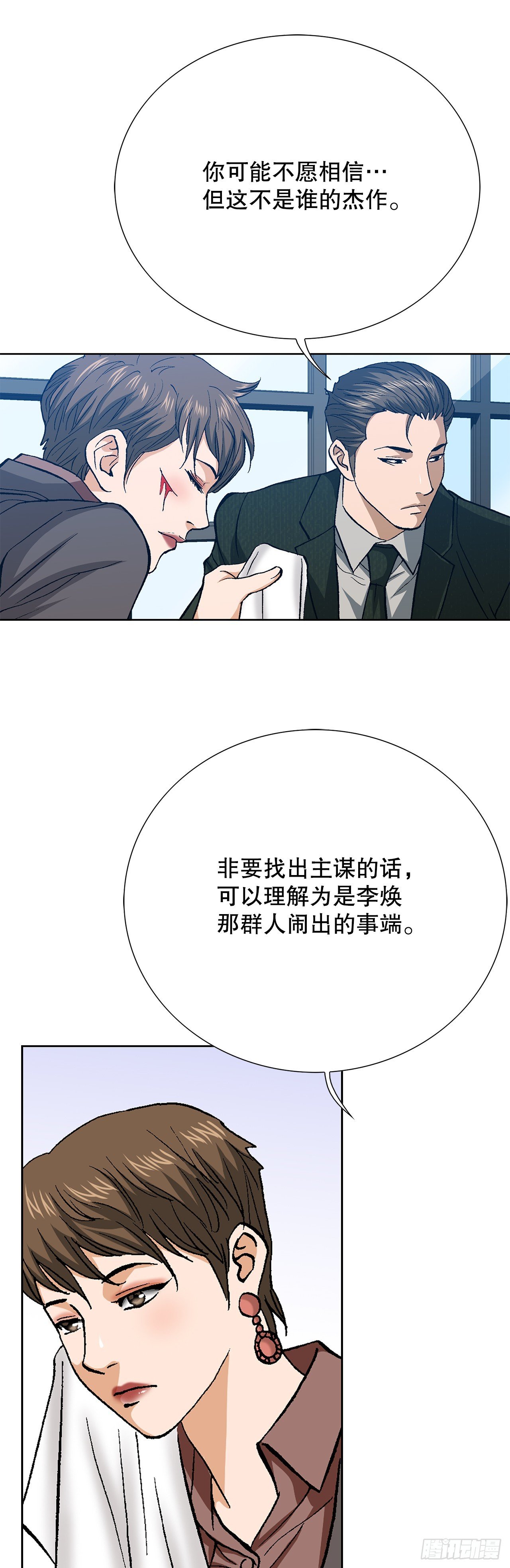 93.生米煮成熟饭