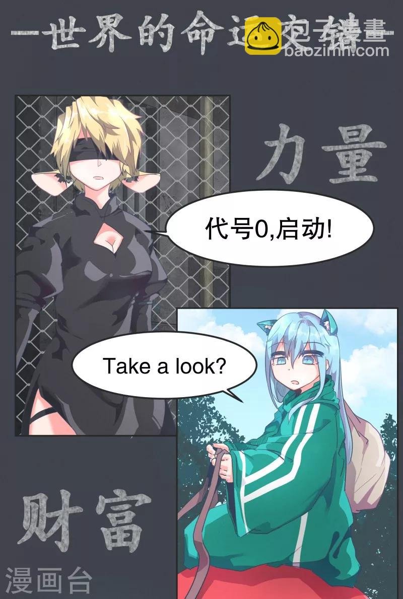 第1话 正经的前景提要