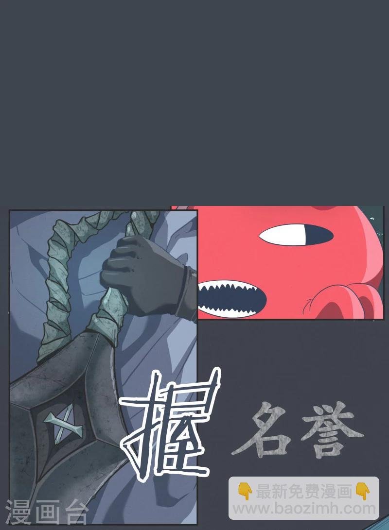 第1话 正经的前景提要