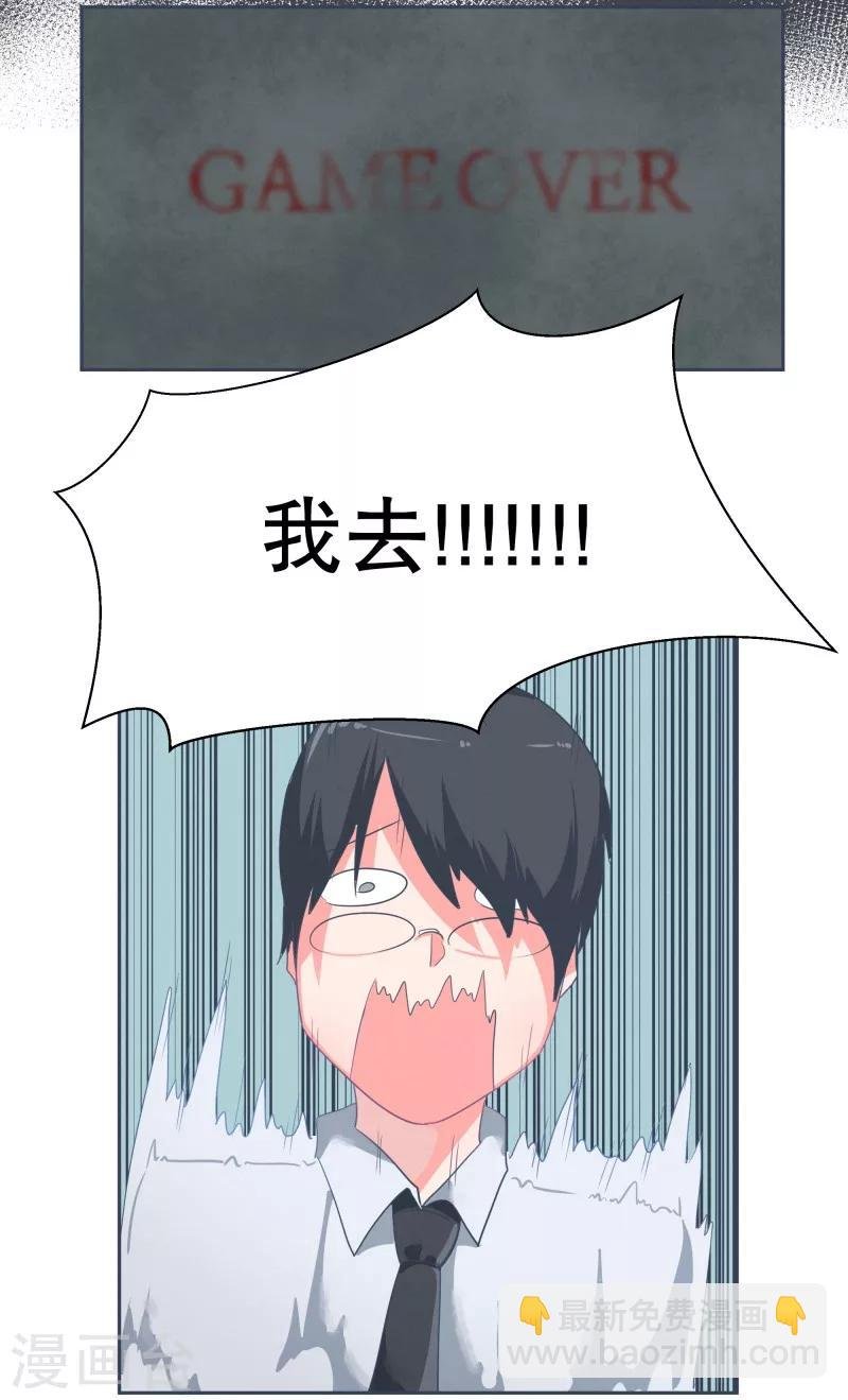 第1话 正经的前景提要