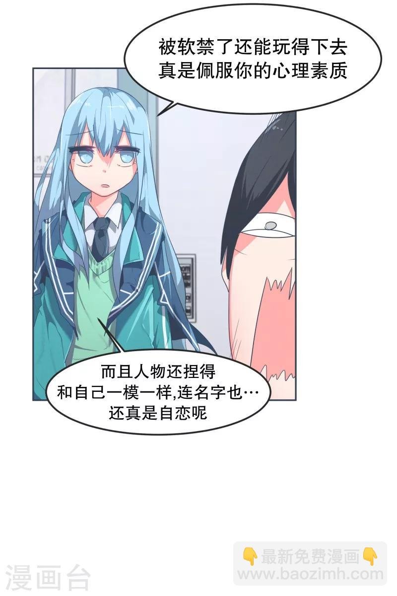 第1话 正经的前景提要