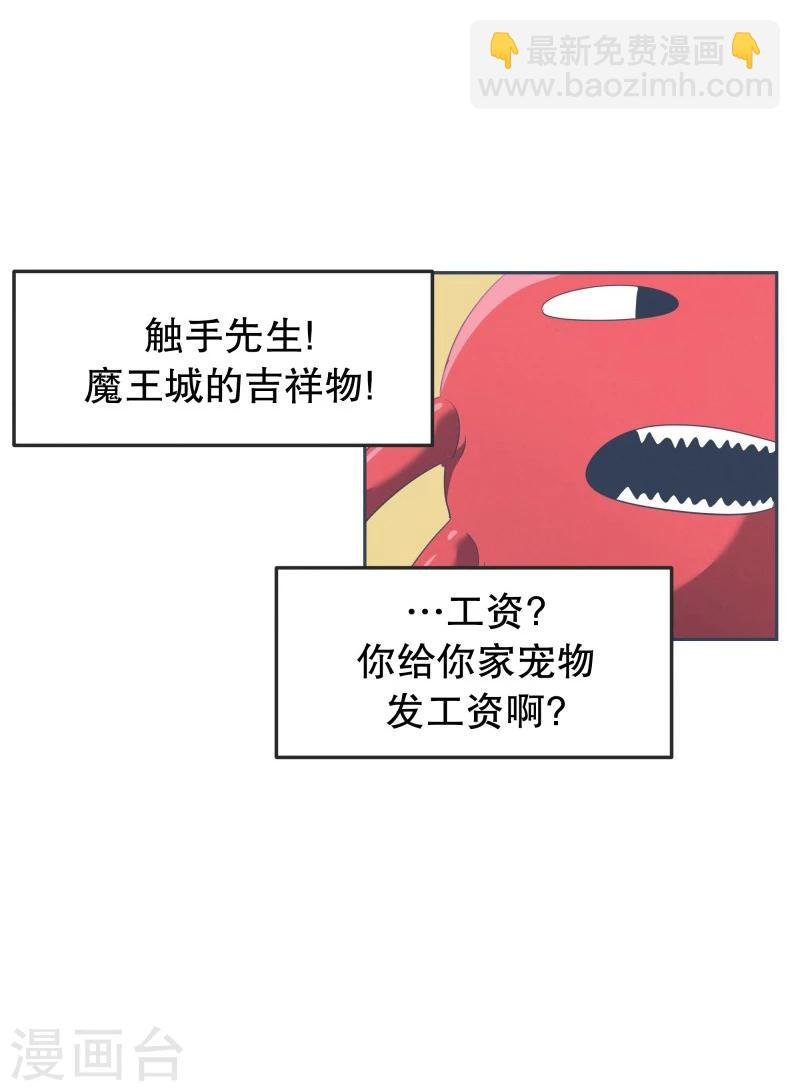 第1话 正经的前景提要