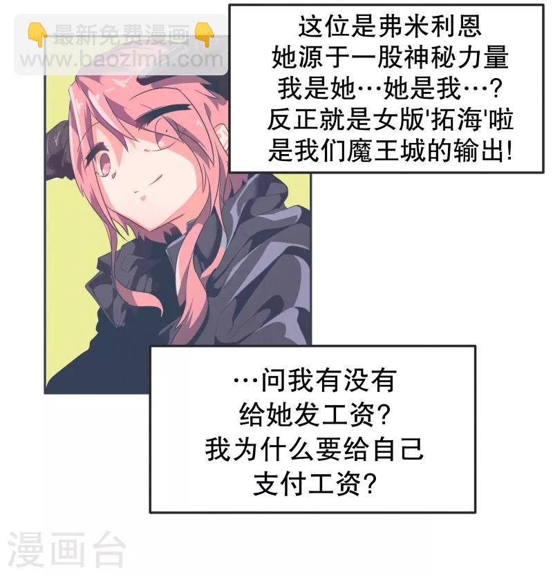 第1话 正经的前景提要