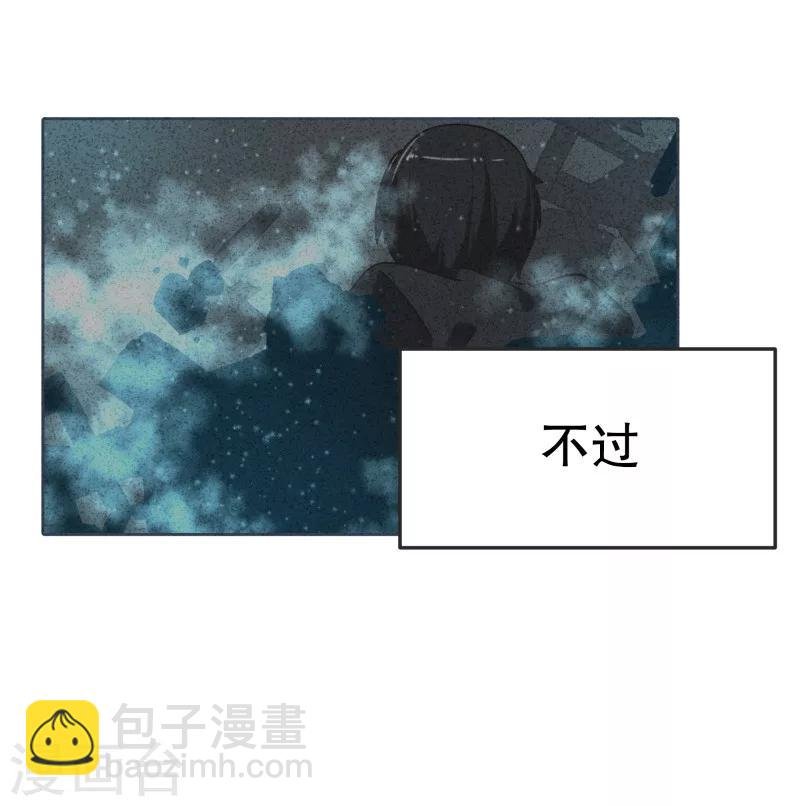 第1话 正经的前景提要