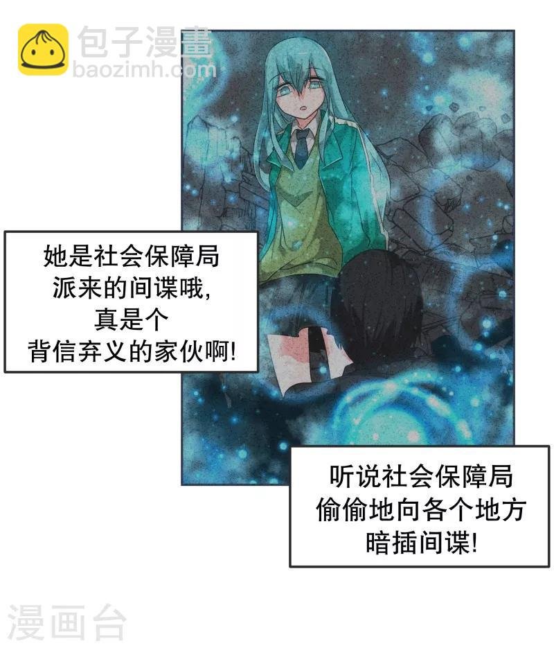 第1话 正经的前景提要