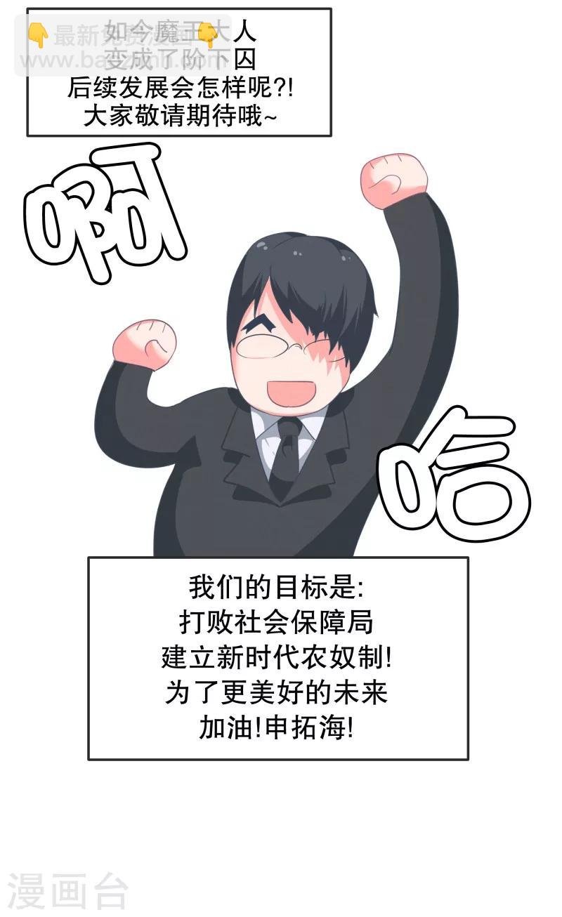 第1话 正经的前景提要