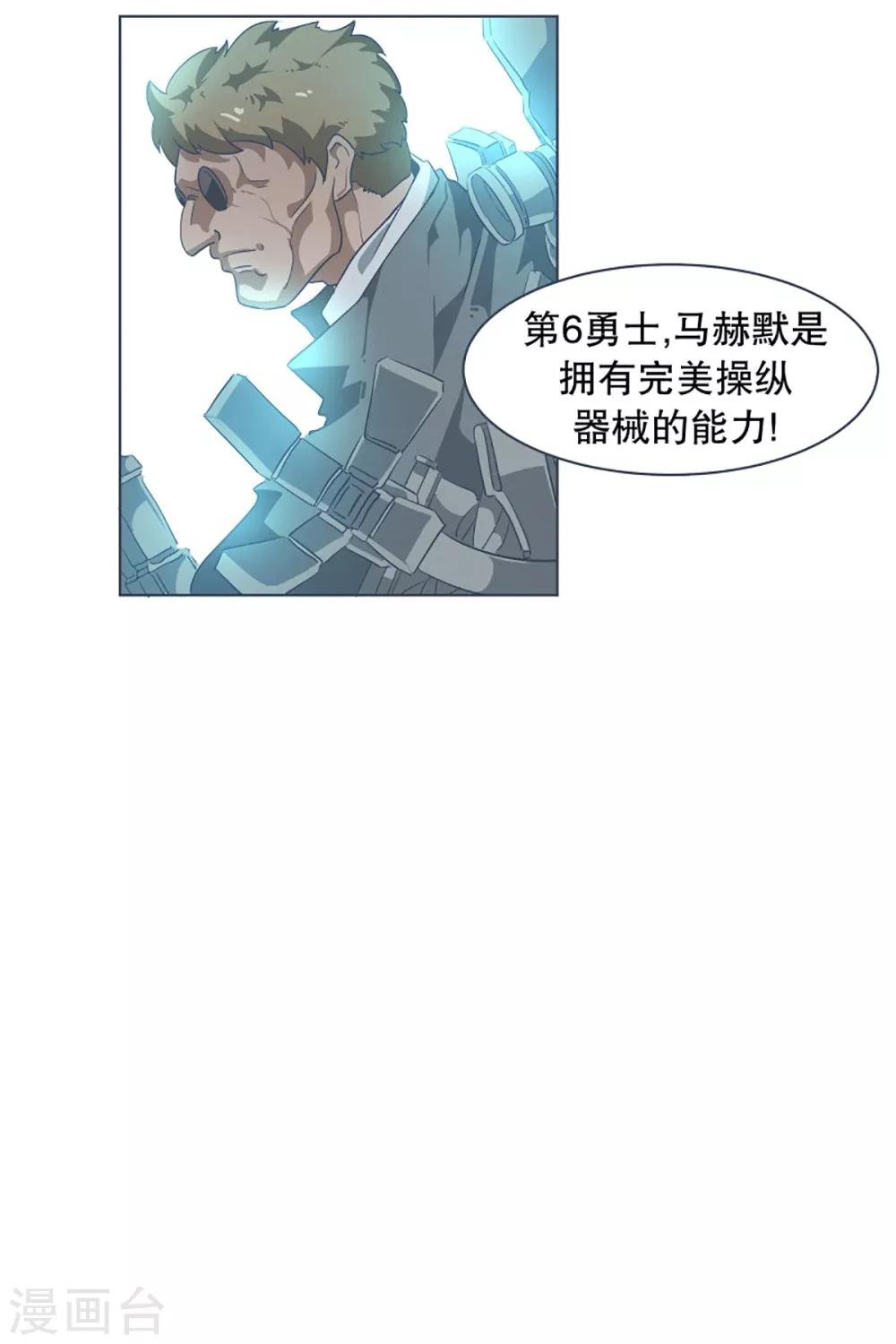 第10话 未来