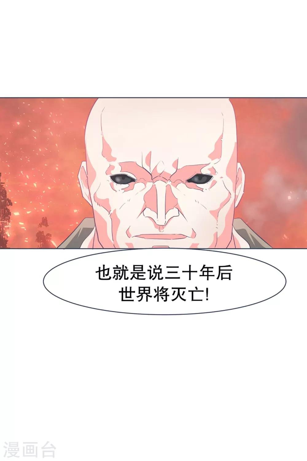 第10话 未来