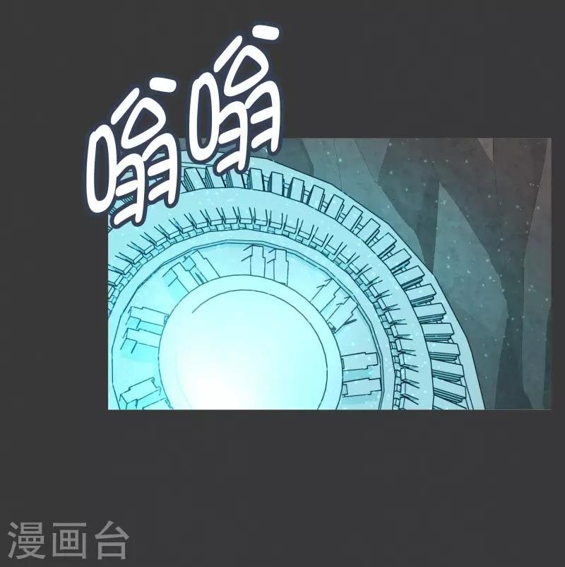 第100话 Modification