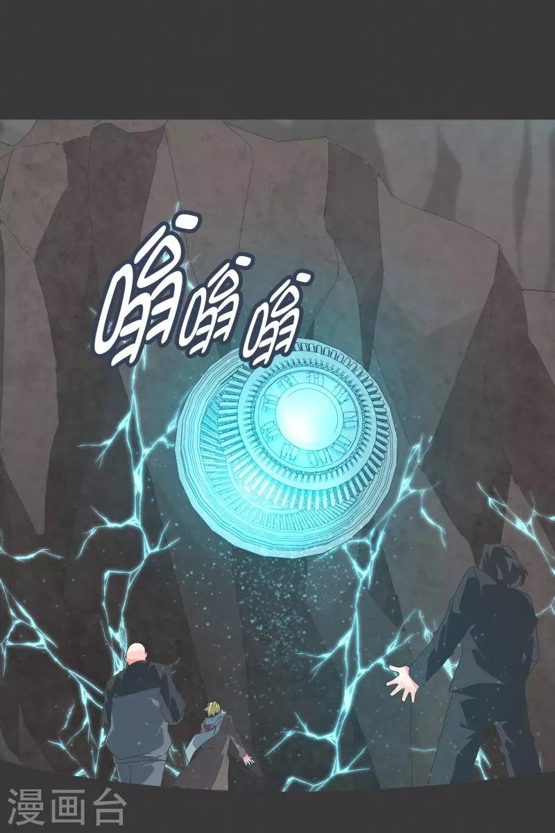 第100话 Modification