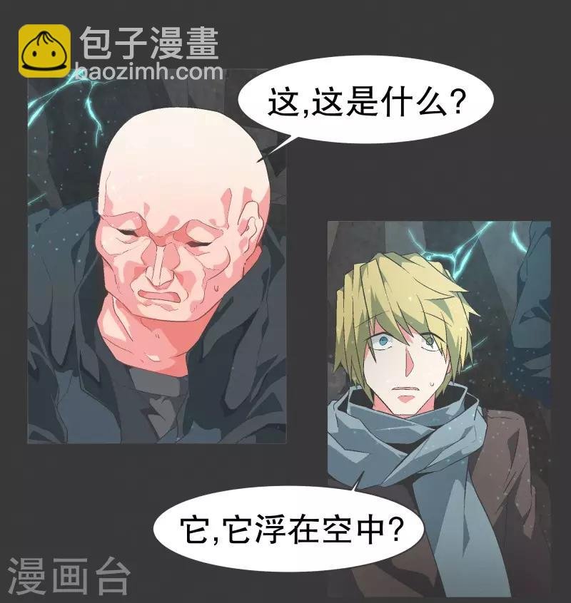第100话 Modification