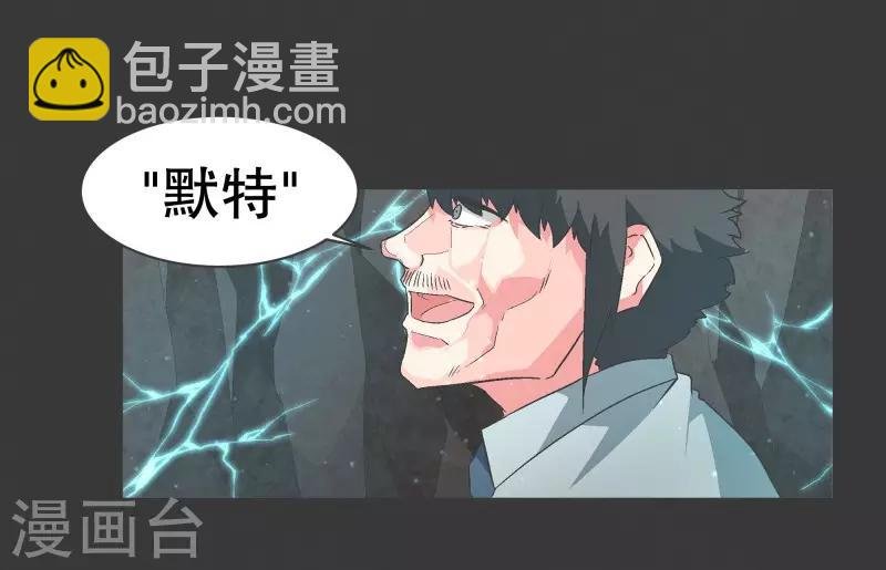 第100话 Modification