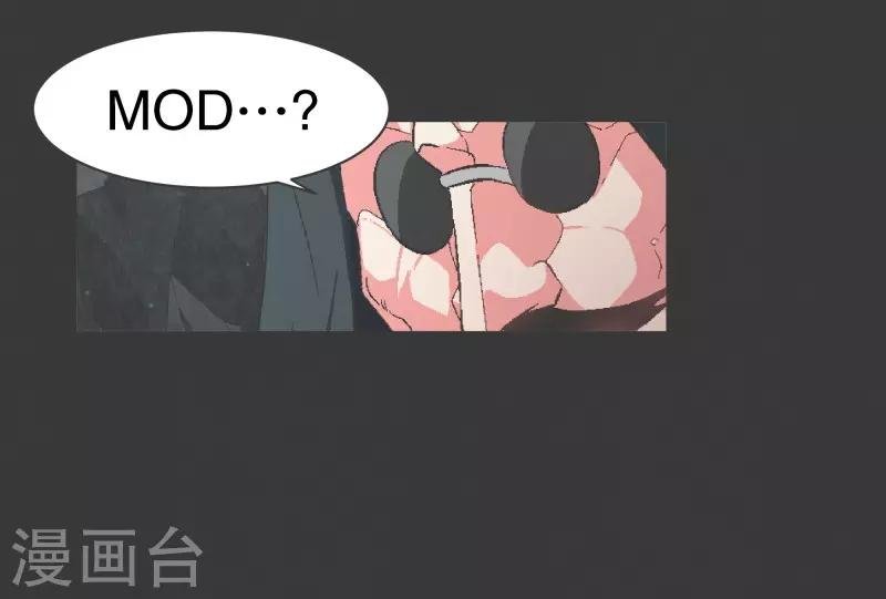 第100话 Modification