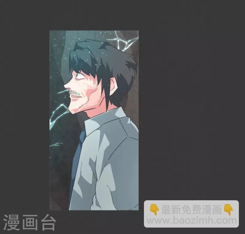 第100话 Modification