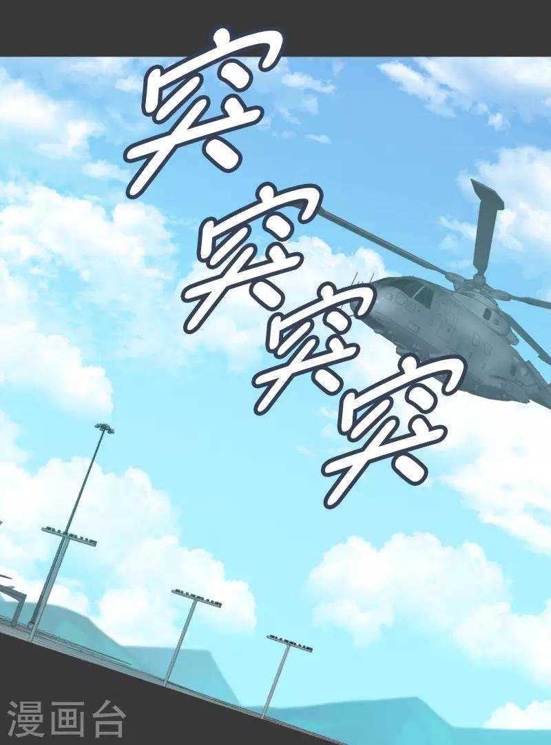第100话 Modification