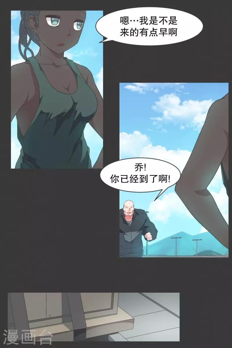 第101话 集齐七个之后