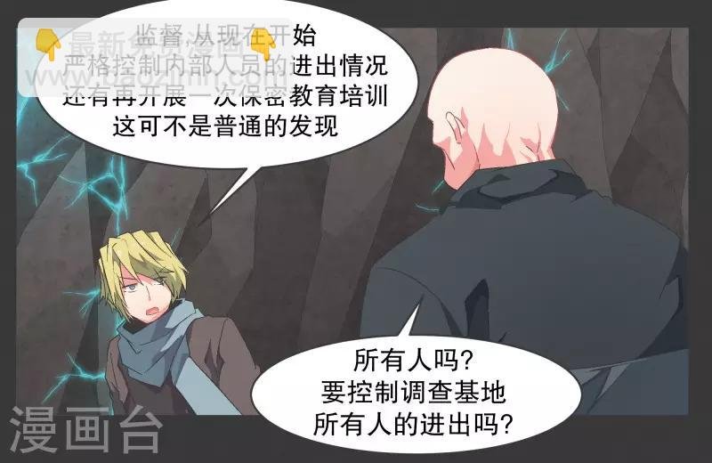 第101话 集齐七个之后
