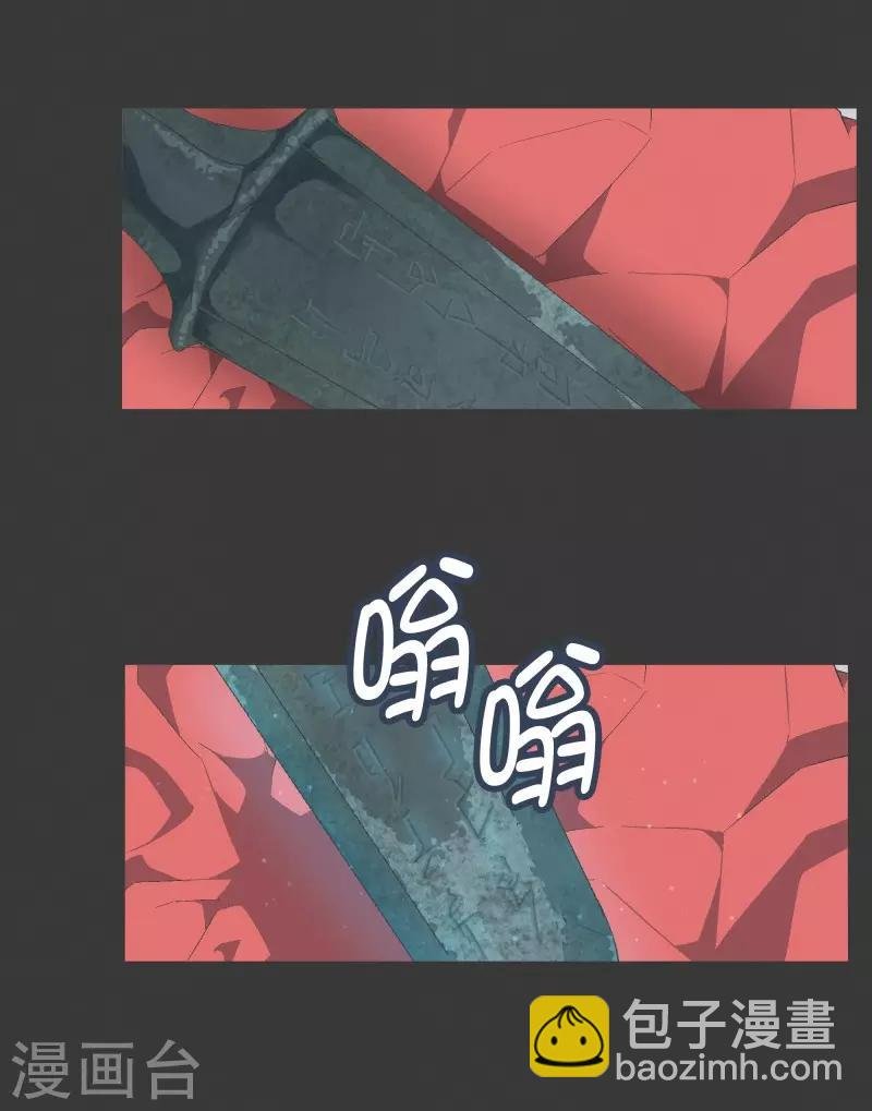 第101话 集齐七个之后