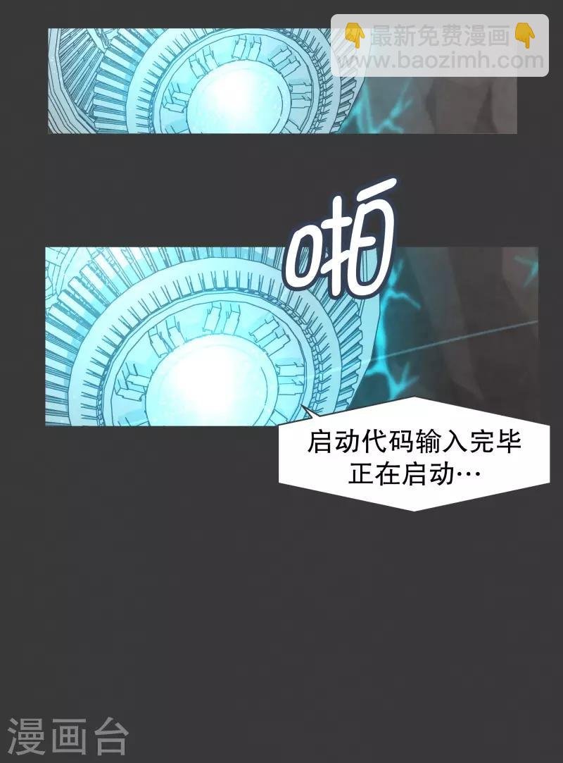 第101话 集齐七个之后