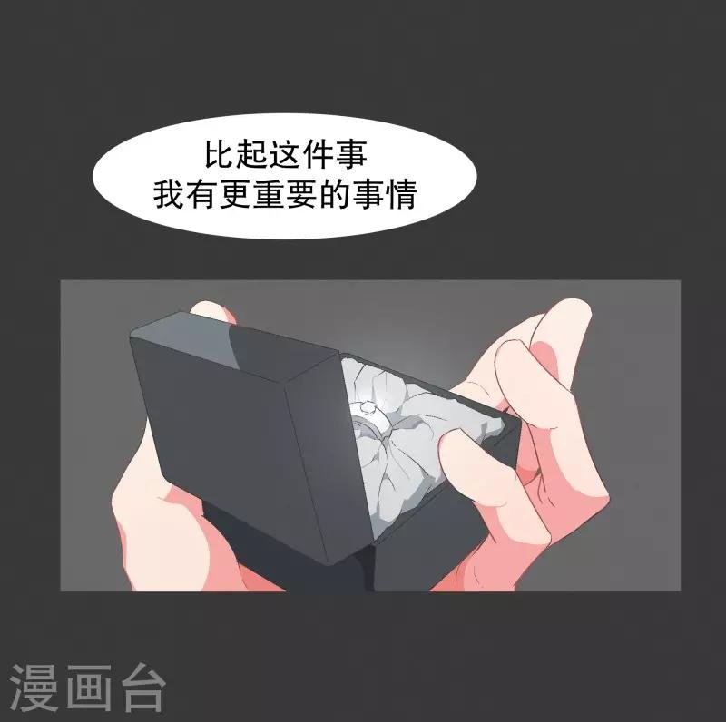 第101话 集齐七个之后