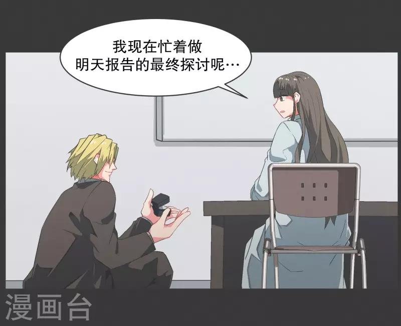 第102话 就会获得一个