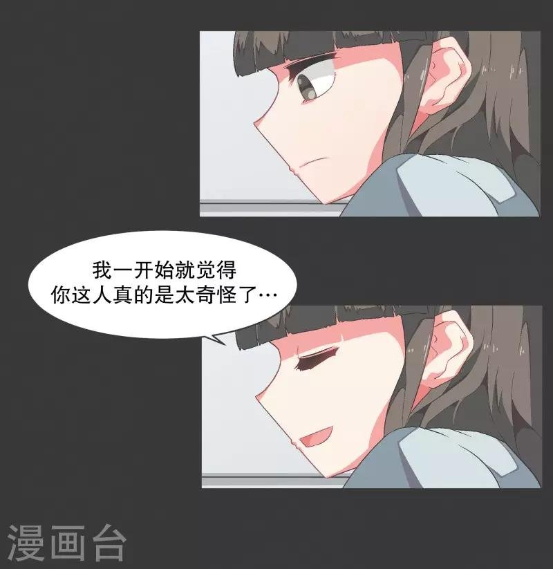 第102话 就会获得一个