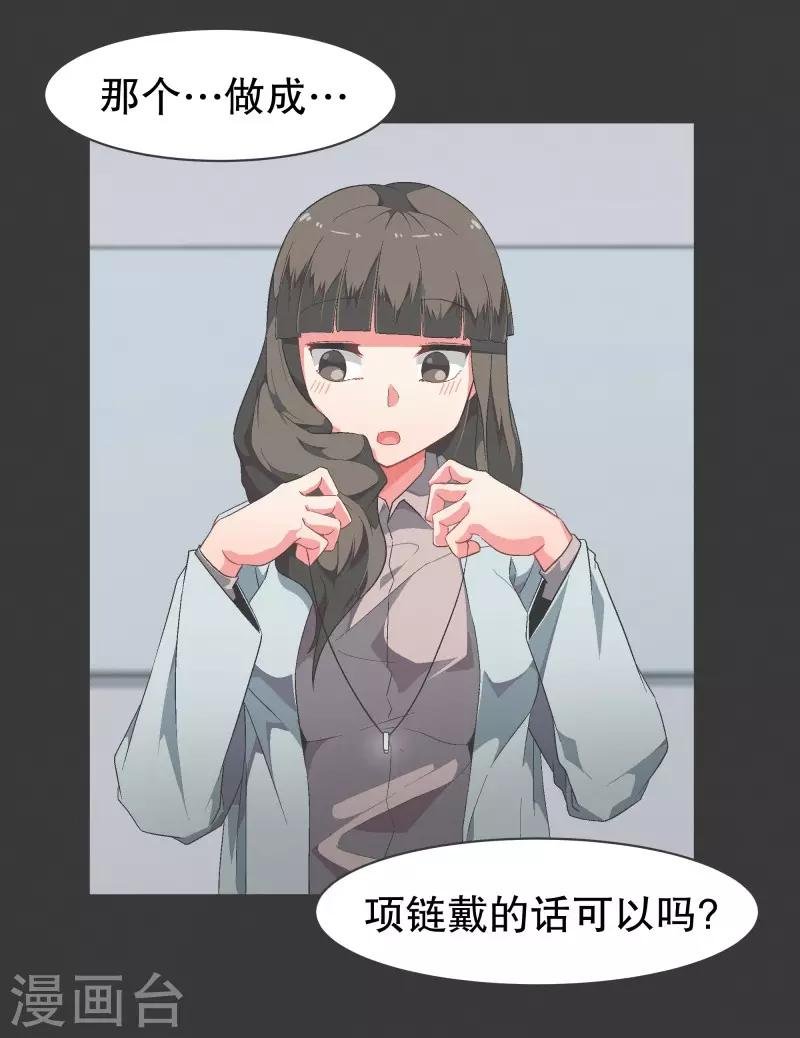 第102话 就会获得一个
