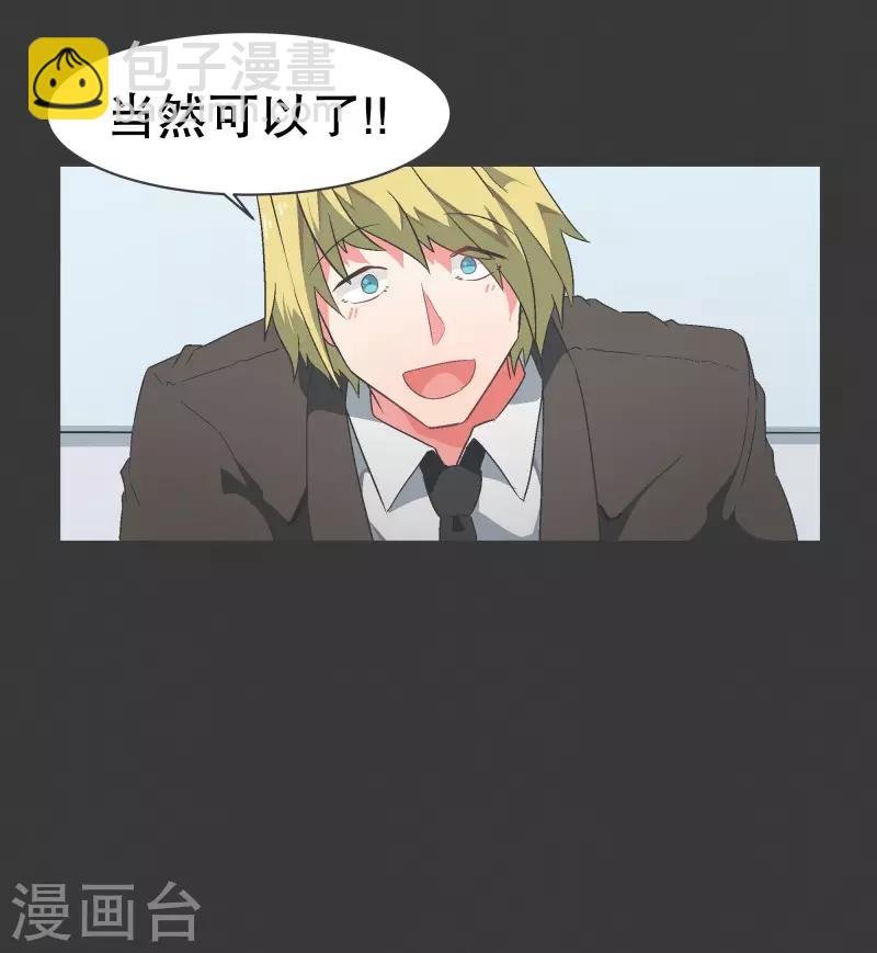 第102话 就会获得一个